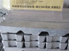 供应压铸3号锌合金 - 锌合金 - 有色金属合金 - 冶金矿产 - 供应 - 切它网(QieTa.com)