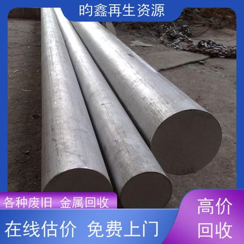 山西2024最新铝合金有色金属合金价格_厂家_供应_批发_图片_品牌-山西