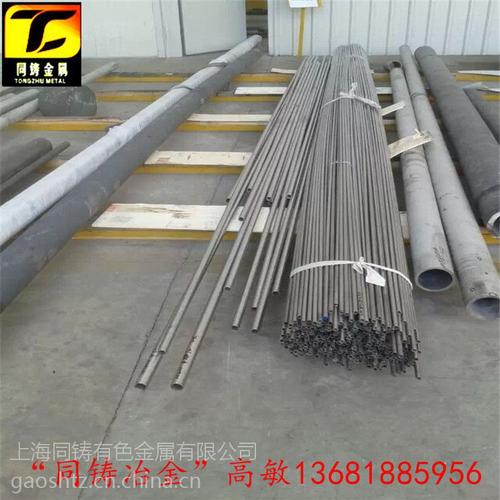 【ns336高温合金厂家报价】批发_厂家-上海同铸有色金属