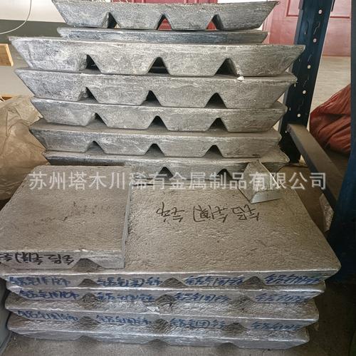 为你找到有色金属合金相关产品